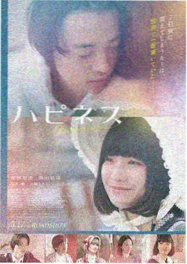 爱宠大机密 电影海报